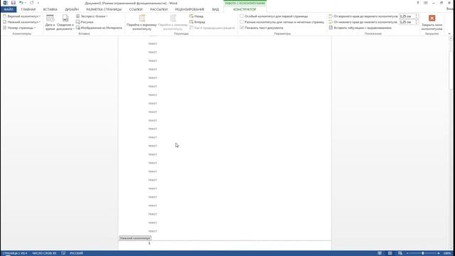 Самоделкин