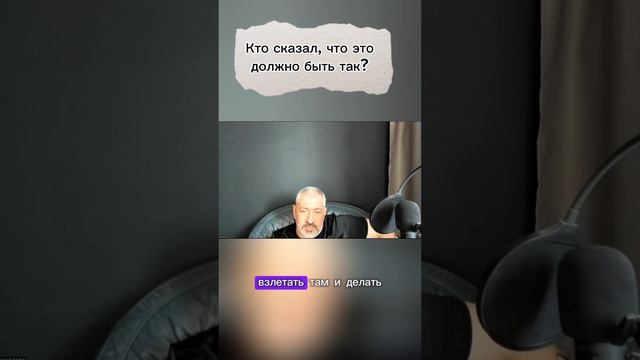 Николай Митин - психология денег