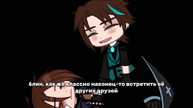 🐬| другие друзья/other friends | 🐬 - [GCMV] - Gravity falls, Reverse falls