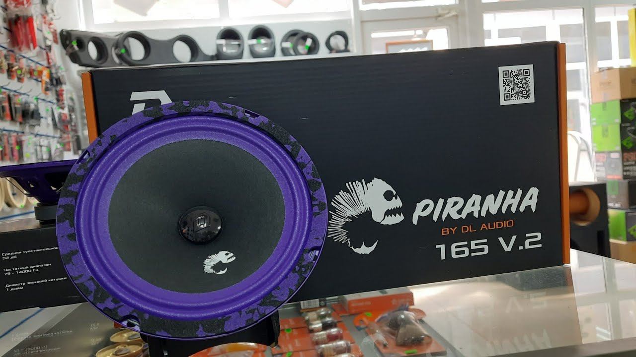 Акустика DL AUDIO PIRANHA 165 V2