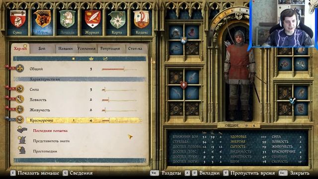 Kingdom Come: Deliverance #1 (Запись)