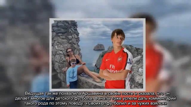 Аршавин папа Сёмы? Сын Блёданс поразительно похож на экс-мужа Барановской