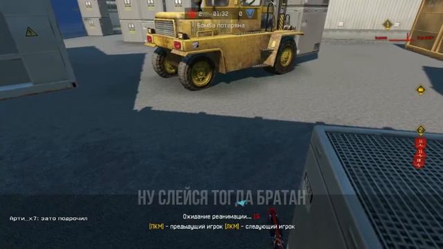 WarFace . Кому свой леденец показать?Система сглаживания!