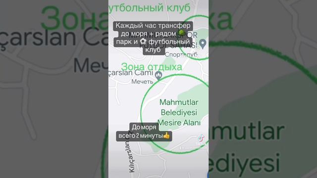 Отличный застройщик в Алании 🇹🇷