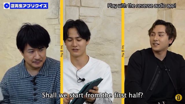 Sugita Tomokazu VS the Reverse Audio app and Gintama most famous line!