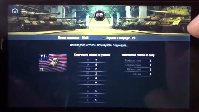 Игры и Радости