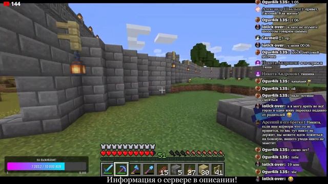 АСМР Стрим Minecraft Night Craft 6