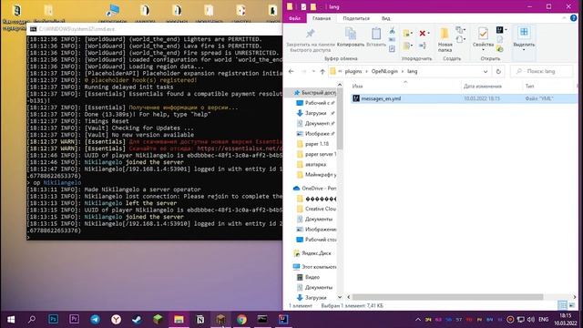 OpeNLogiN 1.18+ - ПЛАГИН НА РЕГИСТРАЦИЮ НА СЕРВЕРЕ