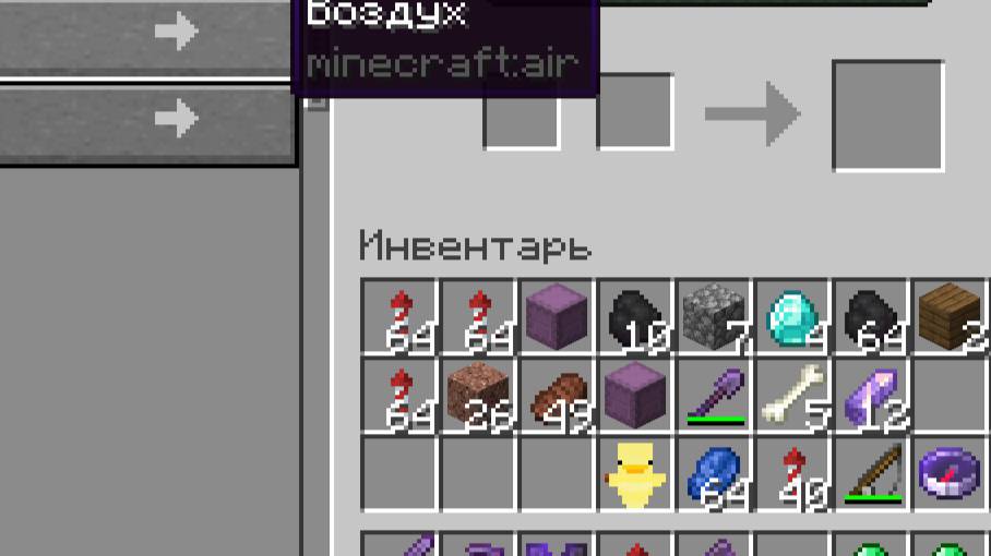 Играю в маенкрафт по фану