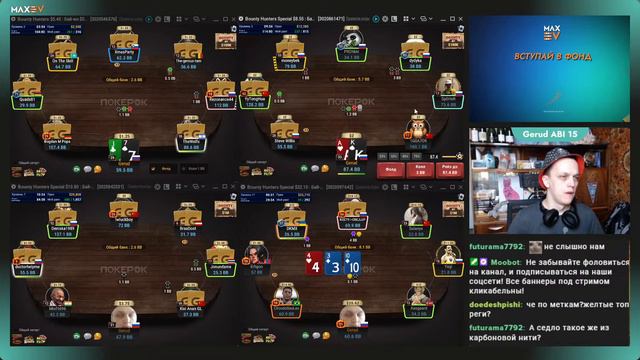 Адовый МТТ гринд с @gerud. Основная трансляция: Https://www.twitch.tv/maxev_team