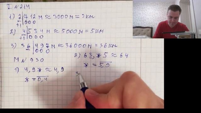 1Б Математика 2023 03 03