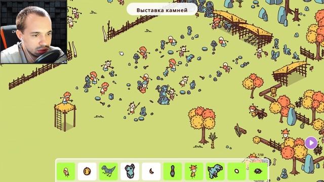 НЕКСТГЕН ИГР С ПОИСКОМ ПРЕДМЕТОВ ➤ Hidden Through Time #1