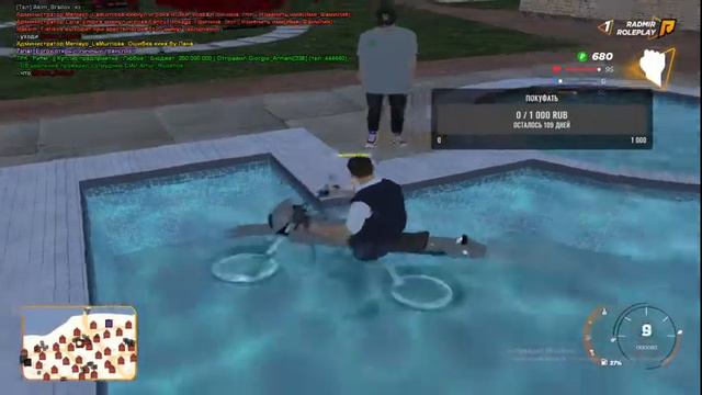 Играю в Радмир РП