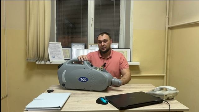 Генератор холодного тумана