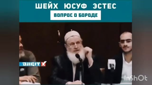 Обязательно ли всем мусильманом носить бороду? Ответил Шейх