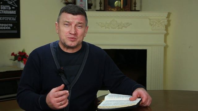 16 октября - Слово, меняющее жизнь.