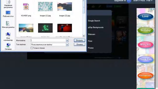 Как сделать шапку ютуб в стиле майнкрафт без Програм