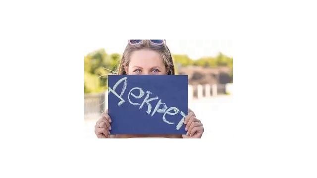 Творческий Путь