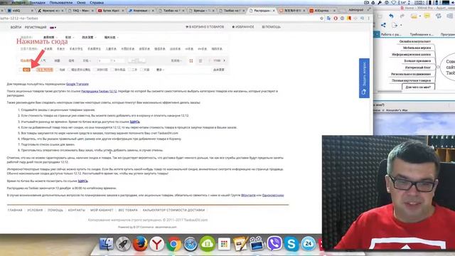 ? Анализ сайта интернет магазина. Жёсткий разбор интернет магазина и советы для продвижения сайта