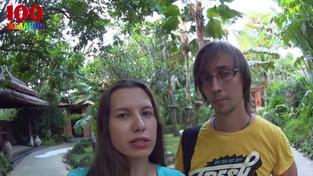 RAW Food Week - Неделя сыроедения - 10 желание