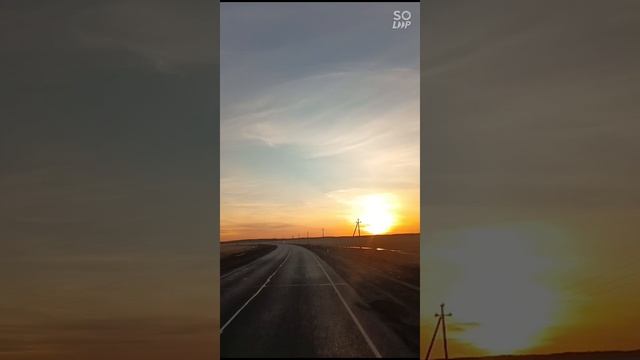 Курганский закат