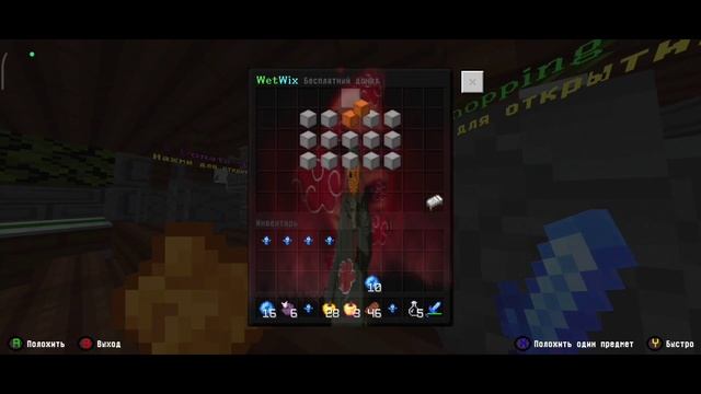 Нашли ЛЕГАЛЬНЫЙ дюп ДОНАТ ВАЛЮТЫ на сервере Майнкрафт ПЕ 1.1.5