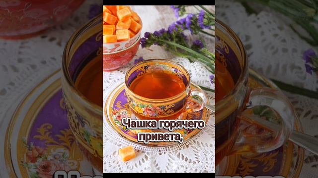 💕🏂💎 С добрым зимним утром, днём.