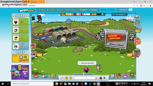 играем в шарарам! правда или действие!