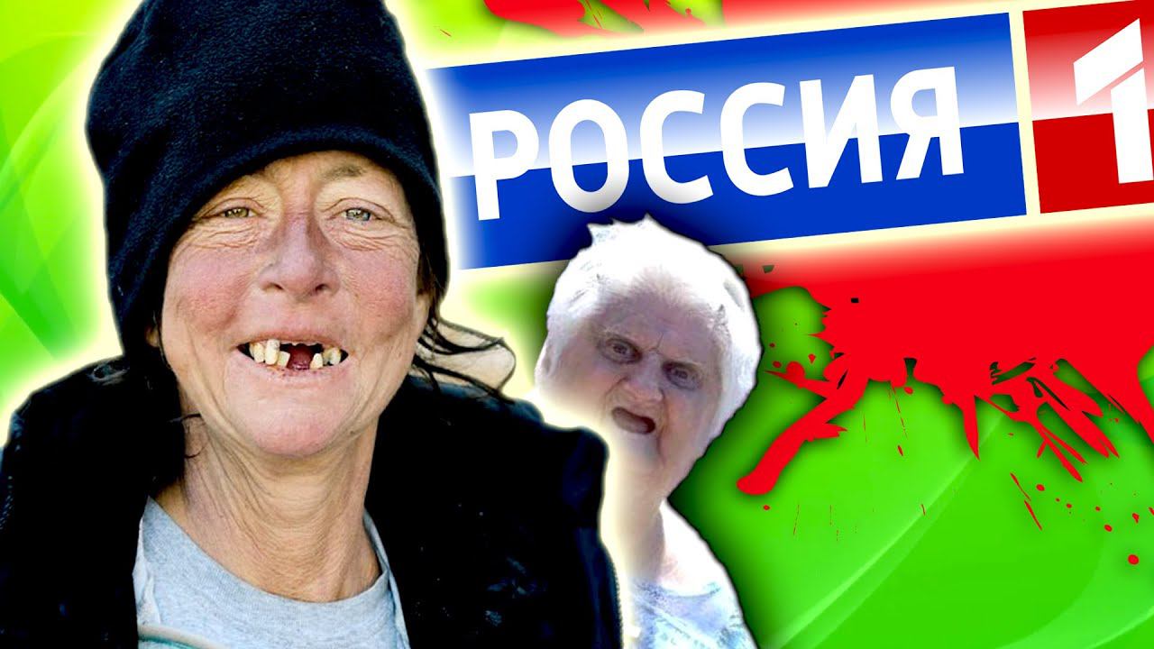 Такой ТУПОСТИ вы ЕЩЁ НЕ ВИДЕЛИ [ Треш Обзор РЕПОРТАЖИ для КОЛХОЗАНОВ и БЫДЛА ]