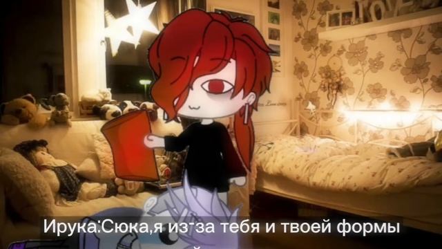 Мини-Сериал гача лайф: шитьё кукол