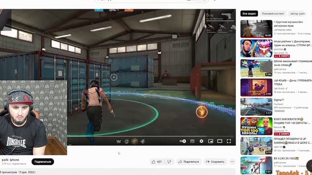 Конфликт Азама и Смайла 😱 / Посорились на стриме