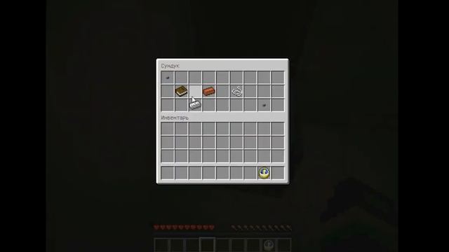 | Chester | (короче говоря застряли в лифте)