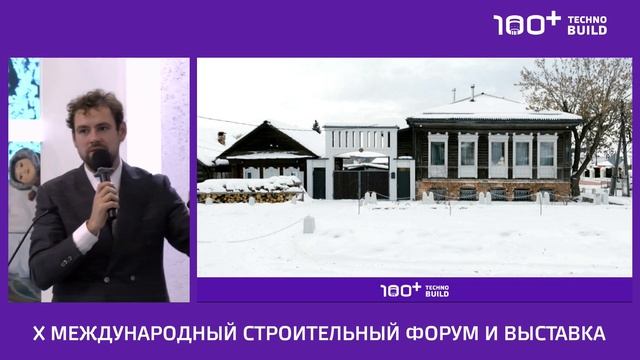 5 окт 2023 | Зал 2 | 14:30-16:00