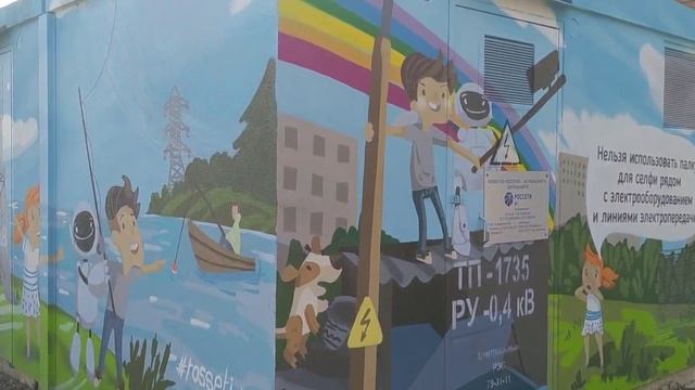 граффити Астрахани (часть 1)