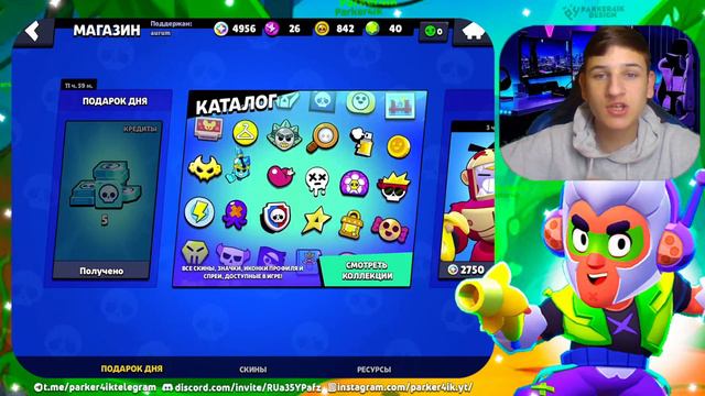 КАК ЛЕГКО ПОЛУЧИТЬ МНОГО КРЕДИТОВ В БРАВЛ СТАРС 2023!? КАК ПОЛУЧИТЬ КРЕДИТОВ В БС 2023!? Brawl Star