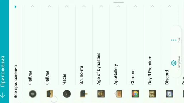 Баг года. Такое не прощают в Day R