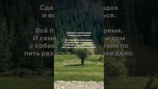 Всё придёт в своё время