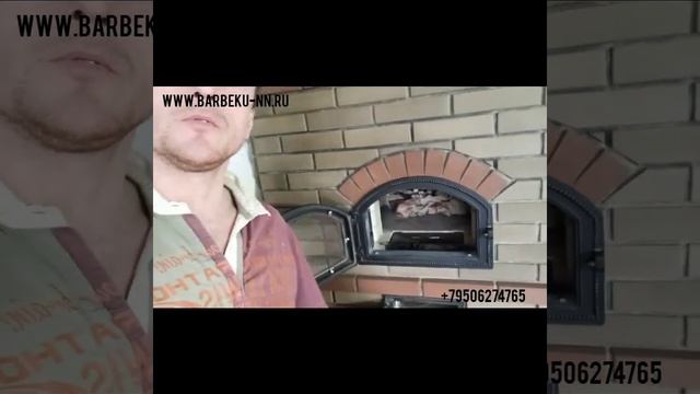 Комплекс в летнем домике