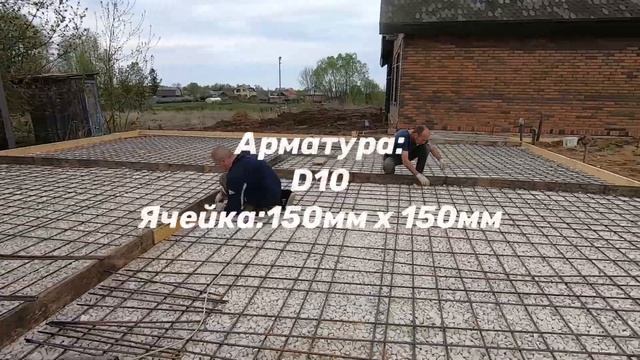 Монтаж бетонной парковки в с.Никольское