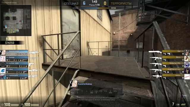 Cs Go Читер БУстер