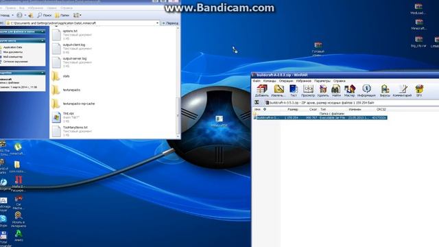 как установить мод Buildcraft для Minecraft 1.5.2