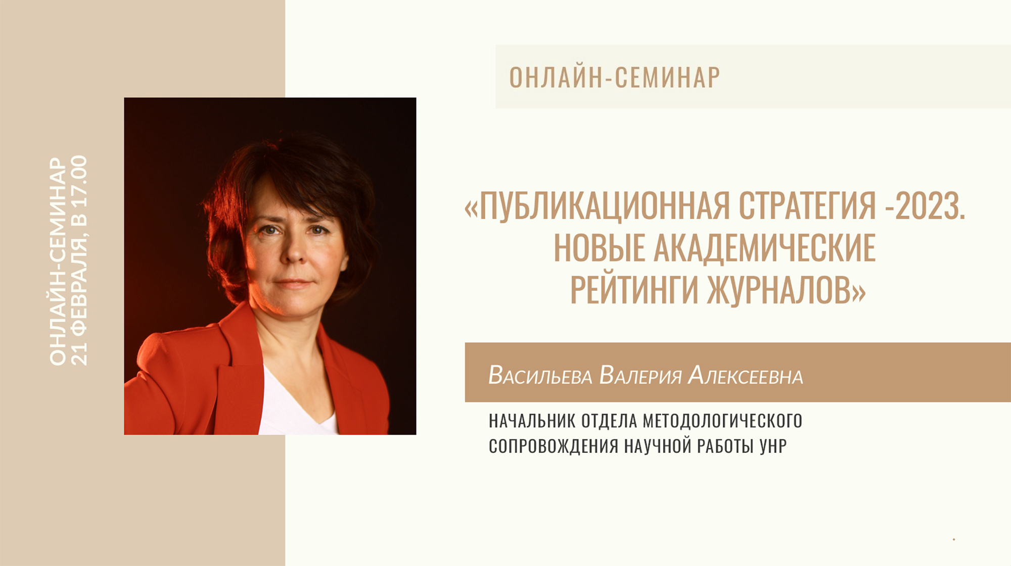 Ce193d2667ee2934b06652181a9fe3f8