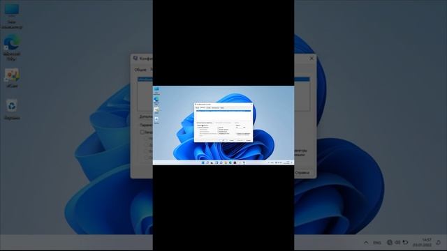 Windows 11 Как запустить безопасный режим