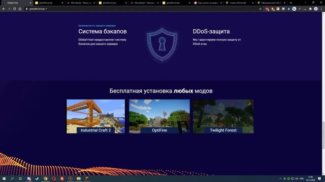 Хостинг по цене Minecraft Realms