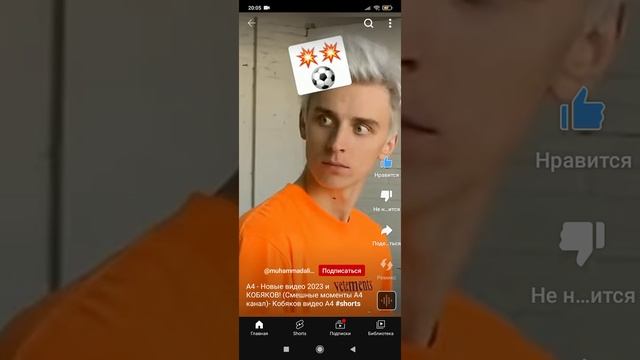 у ково нет ютуба смотрите мой личное видео сам с монтирывал