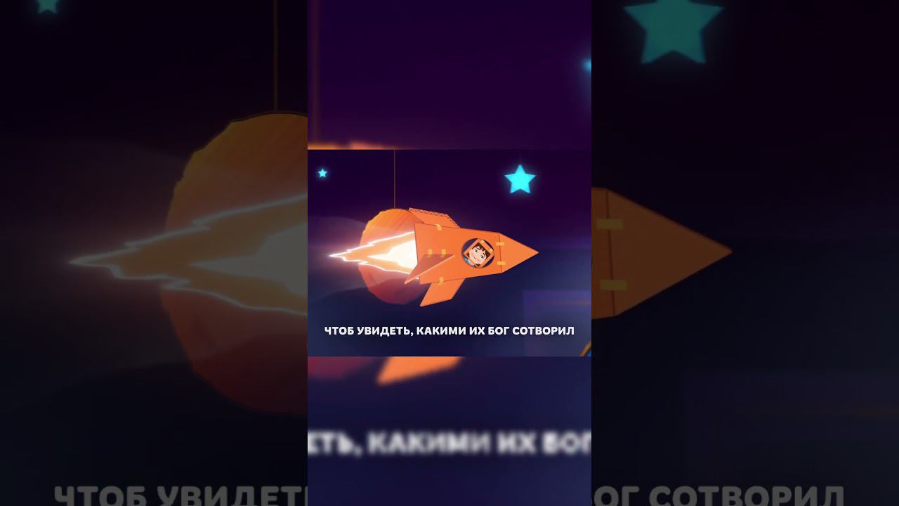 ☝Смотри мультик полностью