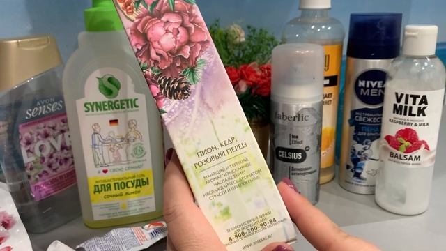 Пустые баночки второй половины октября 2021 ???