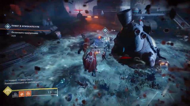 Destiny 2. Как запустить героическое мероприятие 