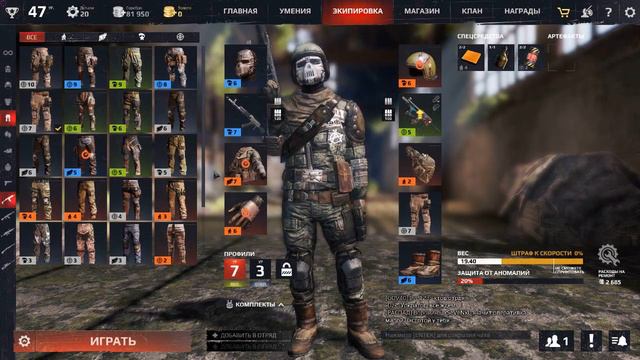 Survarium баг