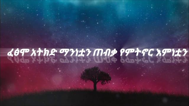 Jonny Ragga -Konjo Ende  Anchi Unofficial Lyrics Video